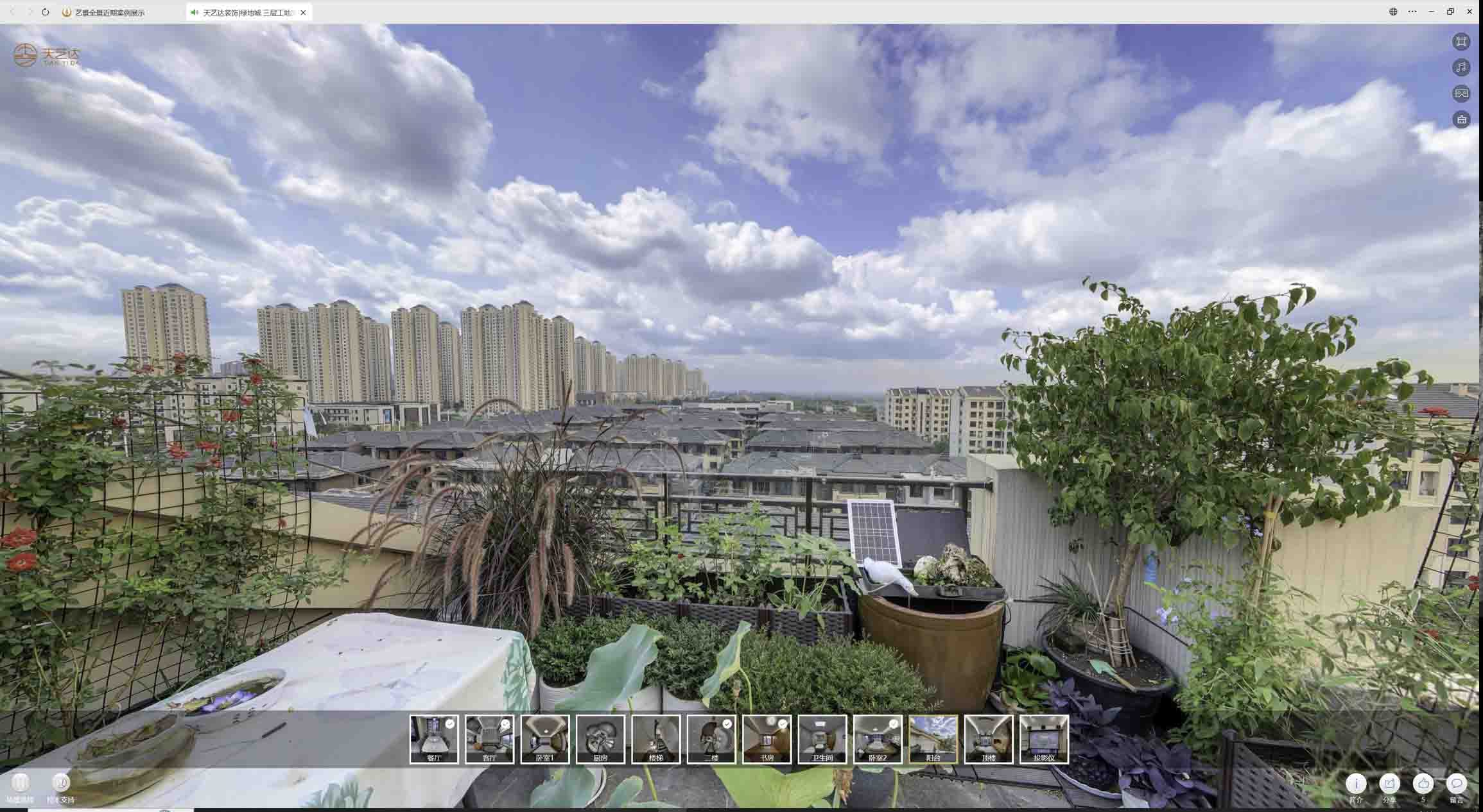 灵山喻德江陶瓷馆